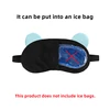 New Cartoon Sleep Mask Eye Cover Sleeping Mask For Women Men Interesting Antifaz Concise Night Masks Stylish Blindfold 2
