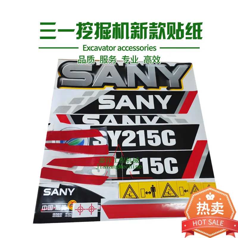 

free shipping for Sany excavator sticker 60 75 85 95 135 155 205 215 235 245H excavator body sticker
