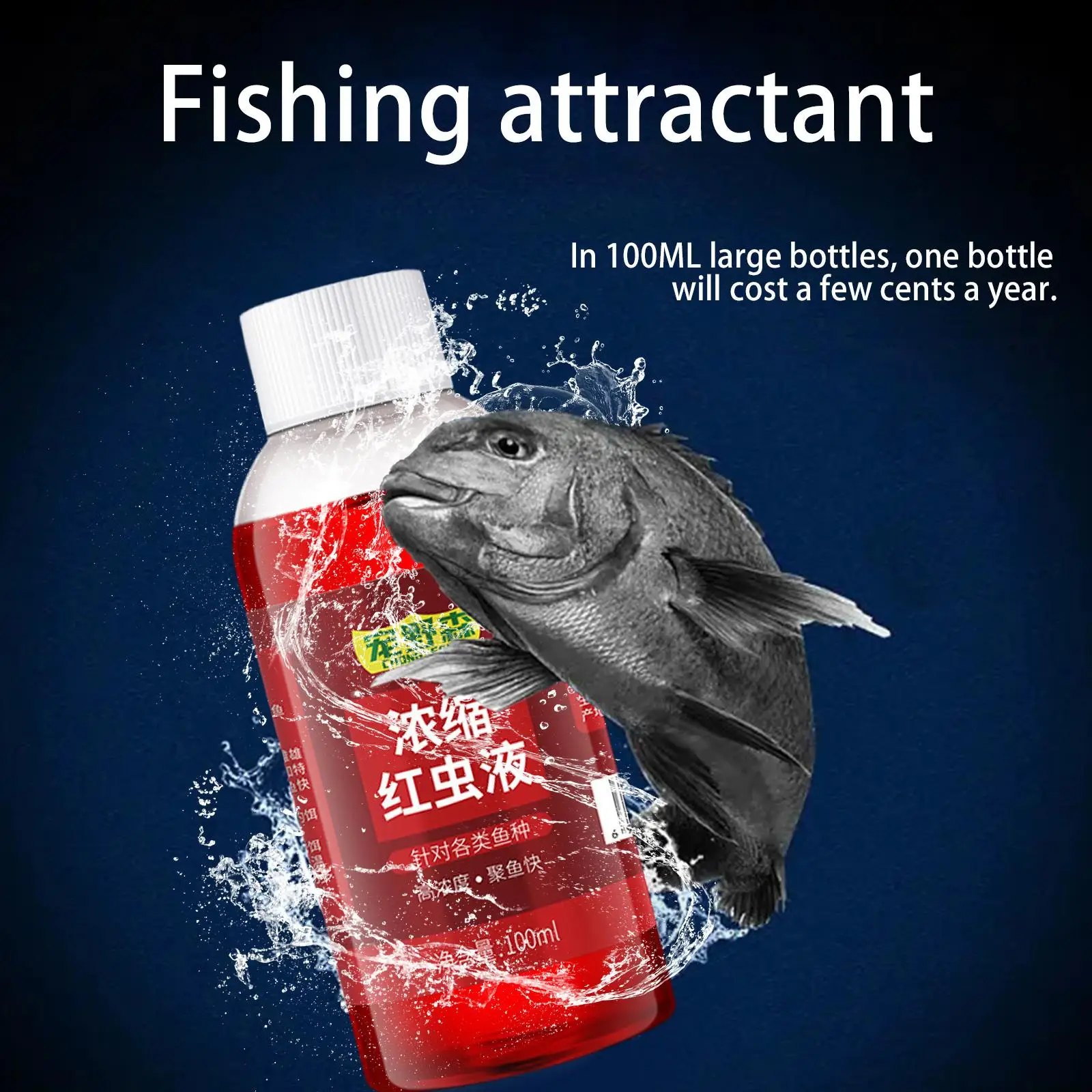 Fishing Baits Attractants 100ml Lures Liquid Attractant Natural Scent Drag For Sea River Freshwater Fish Effective Attract Fish