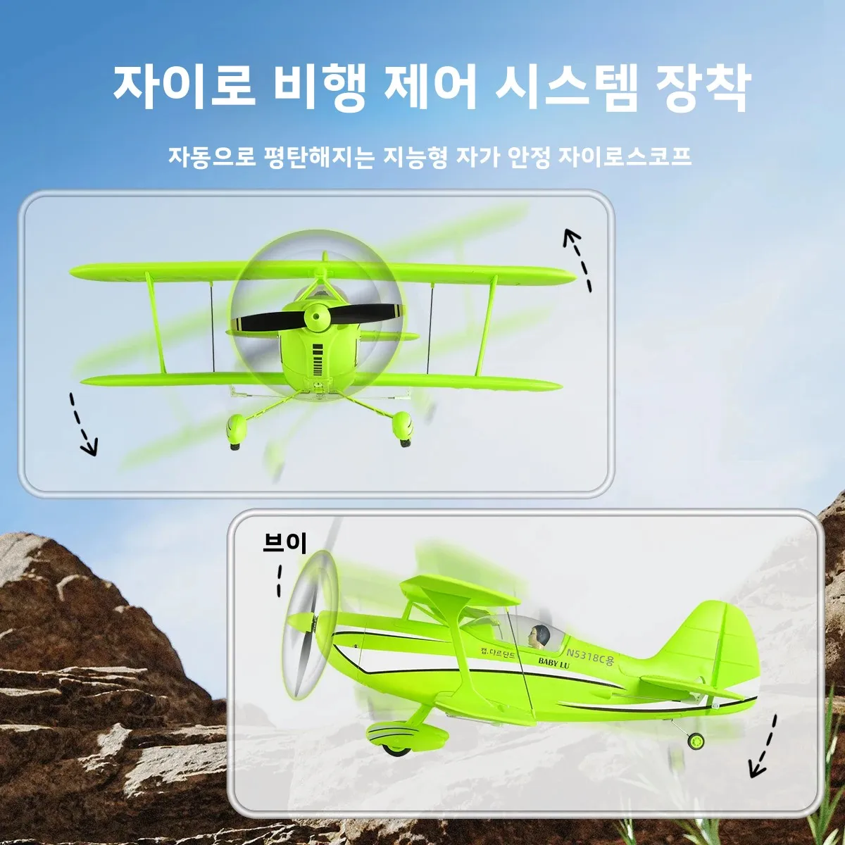 WLtoys A310 RC Plane Glider 2.4G 4CH Brushless Motor Dual Wings Radio Controlled Airplane 3D/6G EPP RC Model Toys Fo