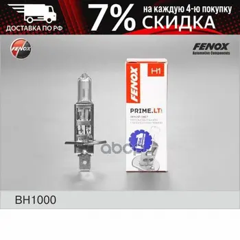 Изображение товара 0