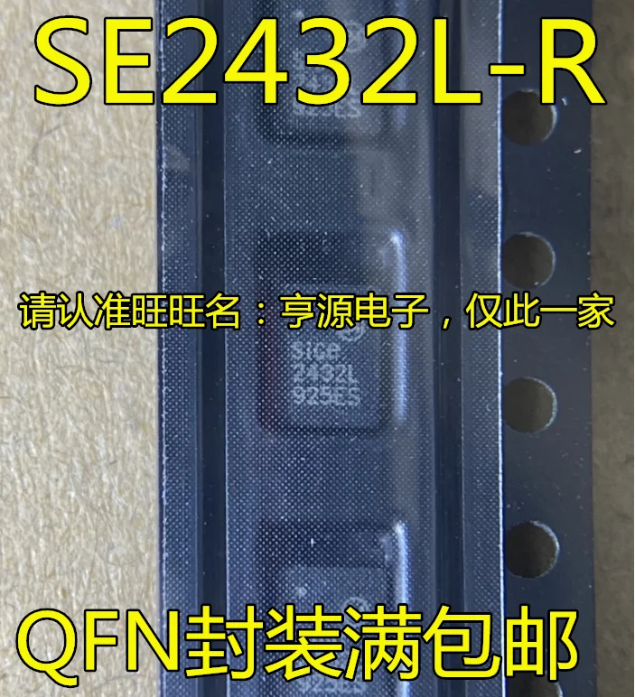 

10piece SE2432L-R SE2432 2432L QFN-24 chipset Original