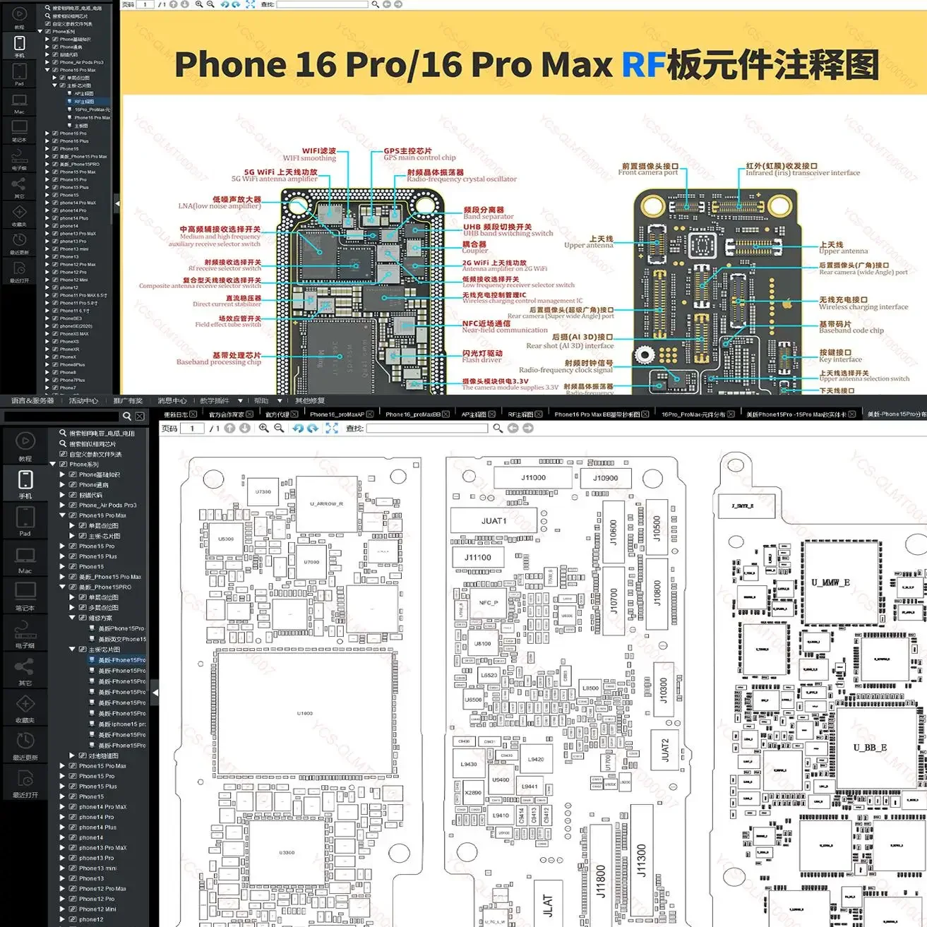 YCS 365 Days Maintenance Drawings VIP Point Diagram Schematic Diagram Mobile Phone Maintenance Fault Drawing Scheme Tutorial