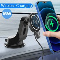 Phones Wireless Chargers Universal 15W for Magsafe Car Wireless Charger for IPhone14 13 11 Suction Cup
