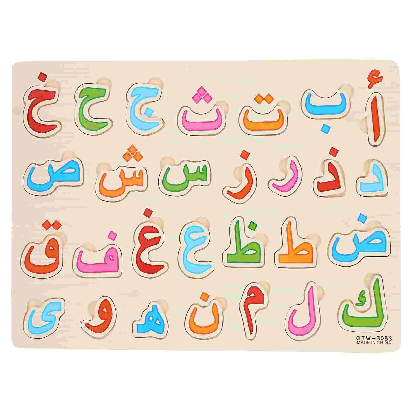 

Arabic Puzzle Toys Children Letter Wooden Toddler Puzzles Preschool Matching Kids Educational