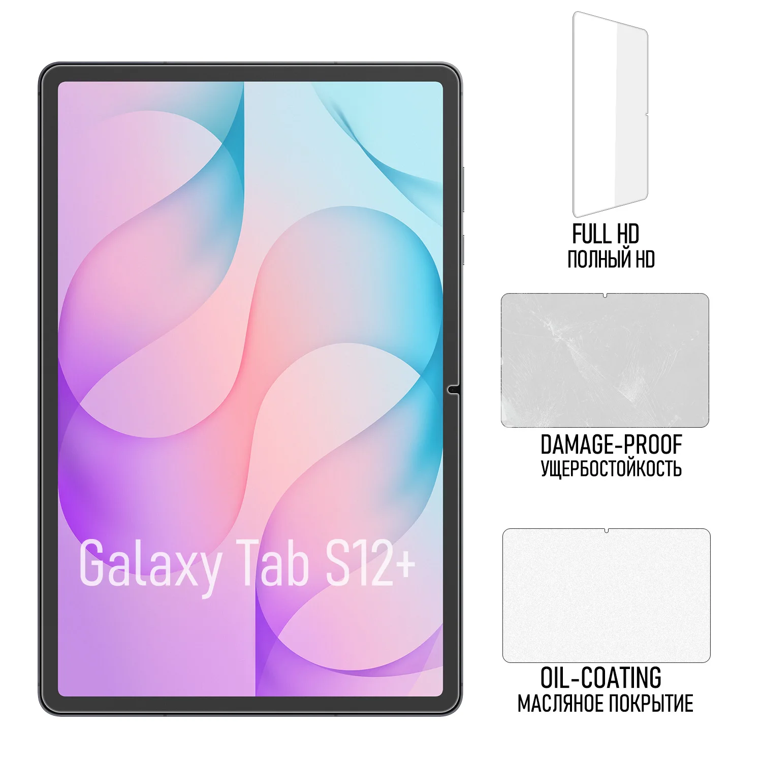 Premium Tempered Glass Screen Protector for 12.6-Inch Tablets - HD 2.5D Film