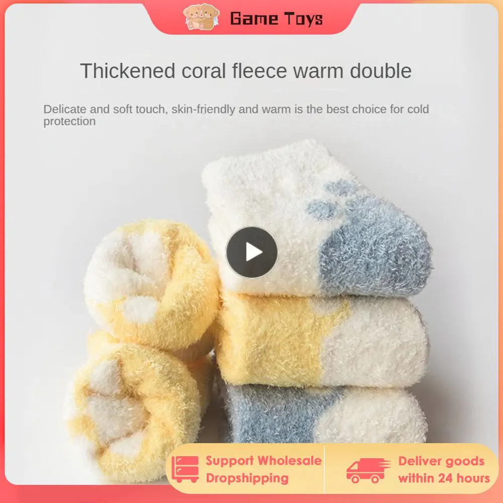 

Теплые детские носки из кораллового пера, стильные детские носки с толстыми меховыми петлями, детские шерстяные однотонные детские носки