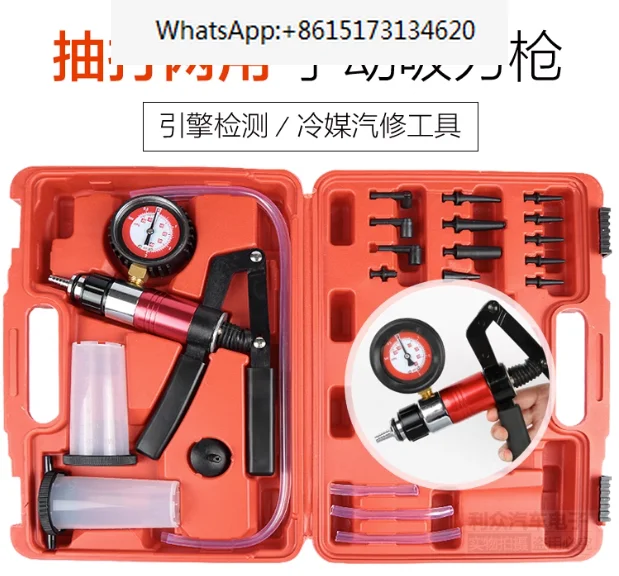

Hand Held Vacuum Pump Brake Bleeder Set Bleed tester Tool Kit SK1270