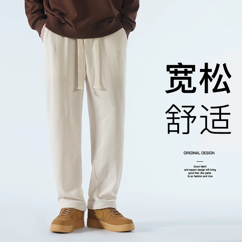 Spring Autumn New Solid Color Fashion Elastic Waist Straight Pants Man High Street Loose Pockets Drawstring All-match Trousers