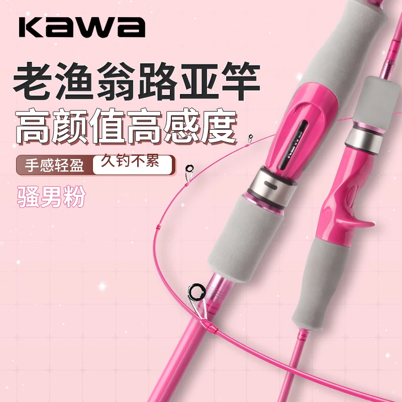 kawa Carbon Fiber Fishing Rod Super Light Pink Color Super Soft Rod UL Action 2 Sections Portable For Fishing