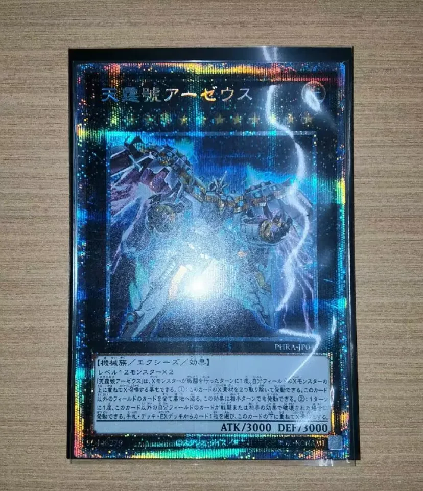 Divine Armal Aa-Zeus - Sky Thunder - Prismatic Secret Rare Phra-Jp045 - Yugioh