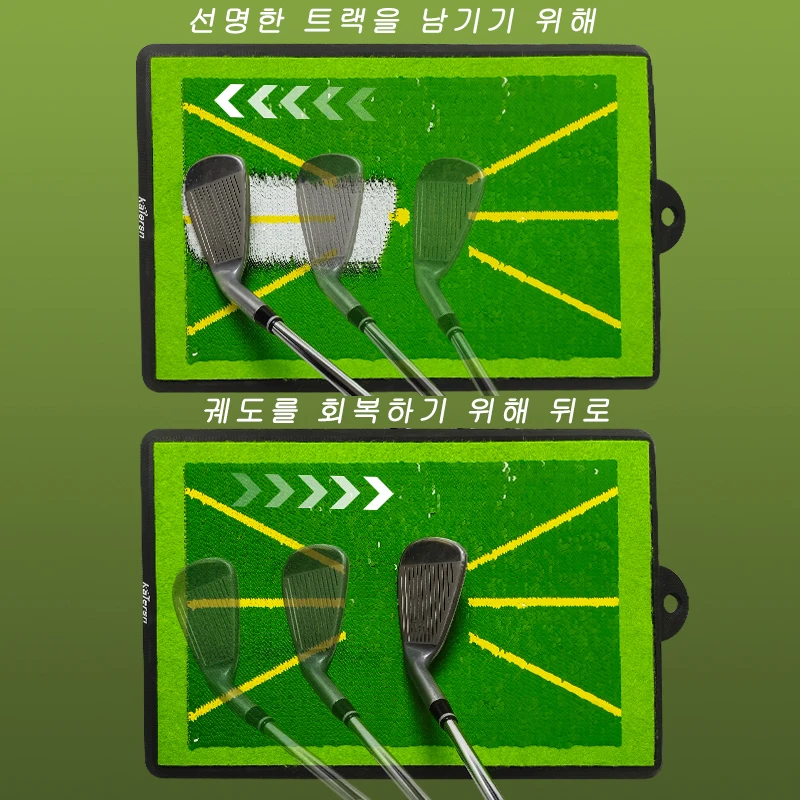 스윙감지용 고품질 골프트레이닝패드 배팅볼 흔적 지향매트 스윙경로패드 스윙연습패드