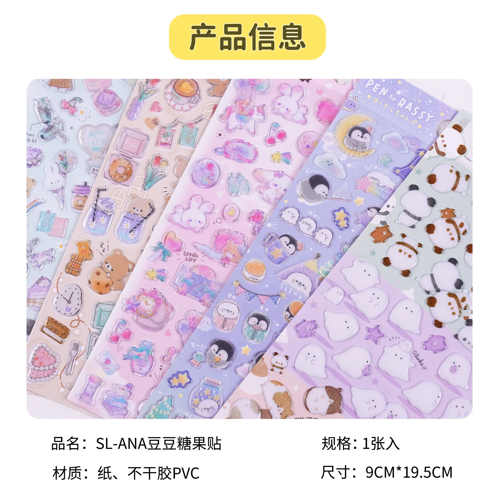 Kawaii Glittering Puppy Rabbit Bear Cat 3d Stickers Scrapbooking Diy  Journal Cute Sticker Sheet Stationery Decor Aesthetic Gift - Stationery  Sticker - AliExpress