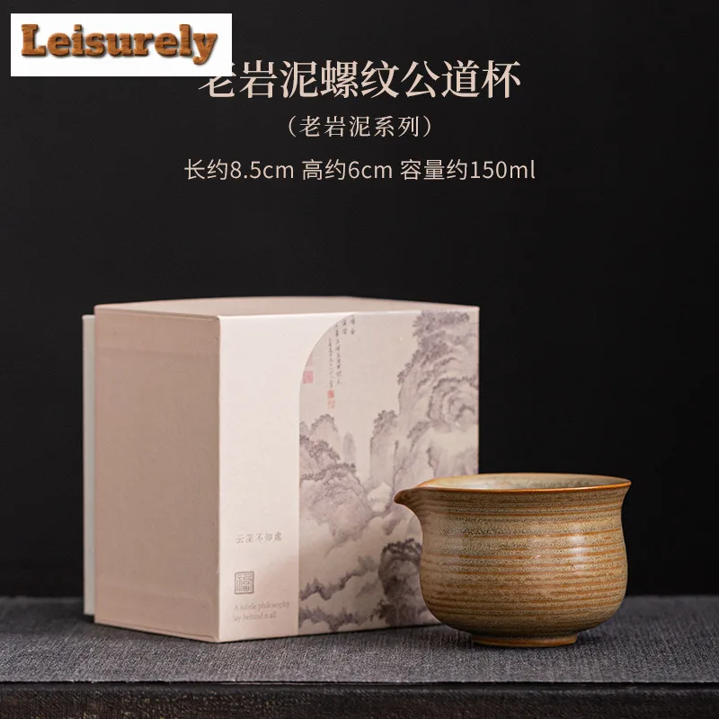 150ML Retro Old Rock Mud Screw Thread Tea Pitcher Cha Hai Dispenser Household Justice Cup Fair Mug Chinese Tea Set Accessories