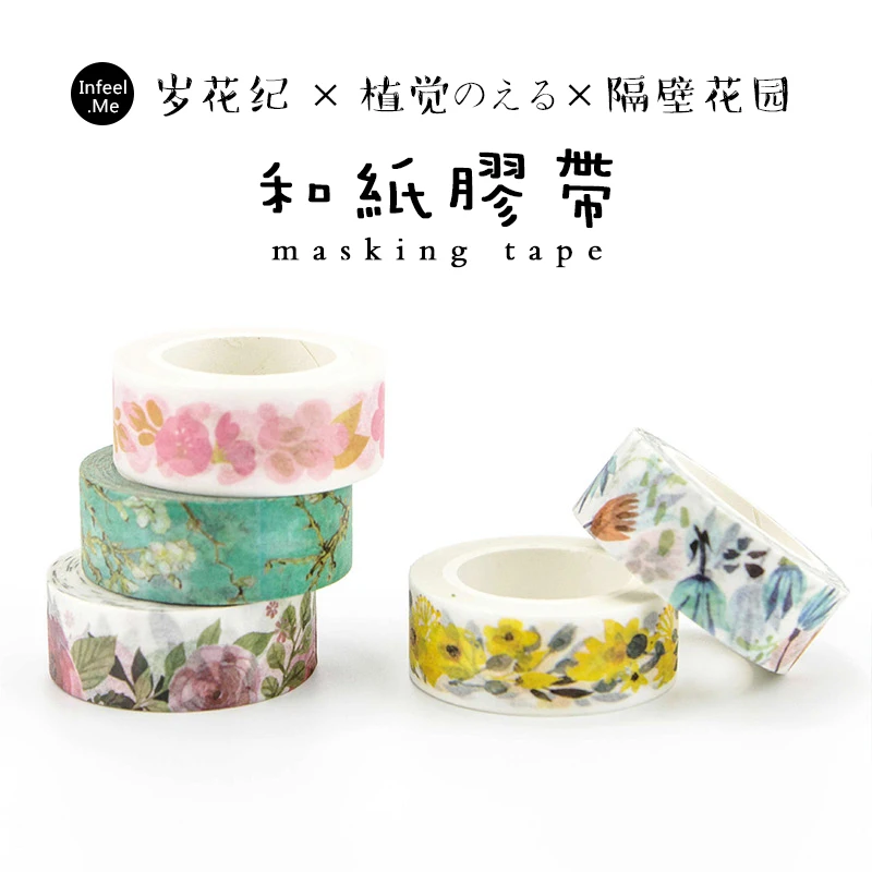 15mm X 7m Washi Masking Decorative Tape For DIY Scrapbooking