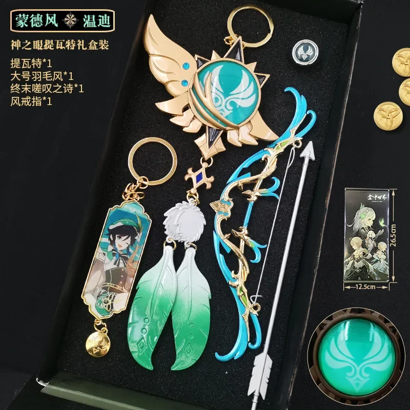 

Gift Box 30 Styles Genshin Impact Figure Sword Keychain Alloy Weapon Model Toys Anime ZhongLi Xiao Key Ring Collection kids Gift