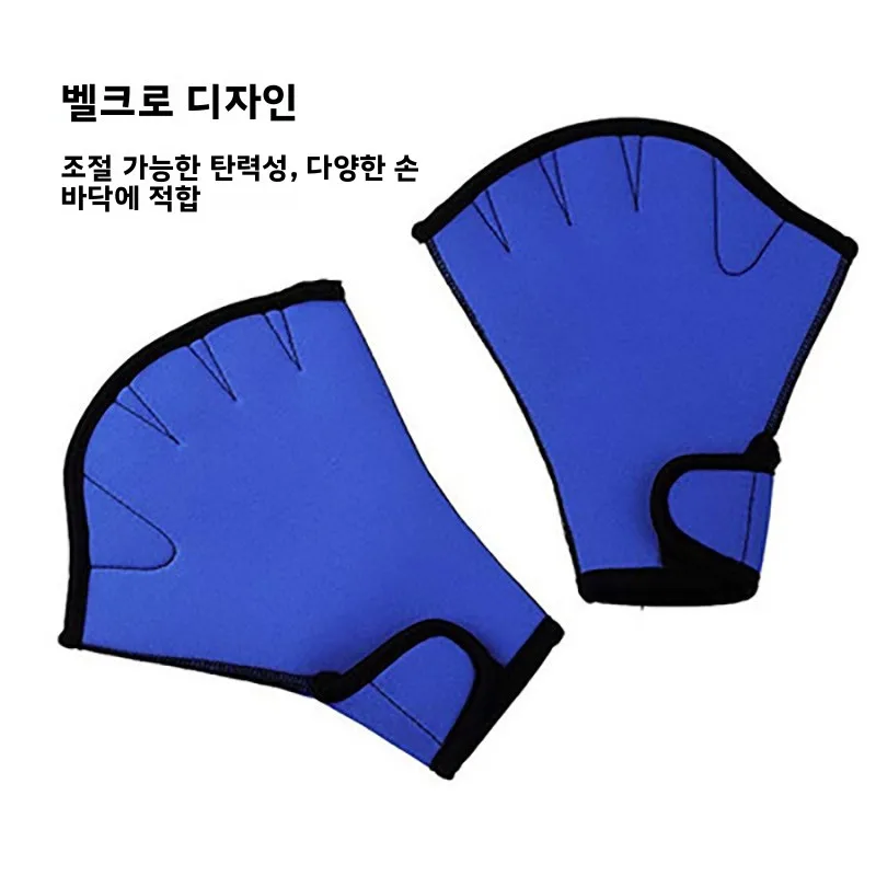 미끄럼 방지 수영 다이빙 덕 웹빙 장갑 성인용 수상 스포츠 보호 핸드 플리퍼 SENHON 수중 탐험 장비