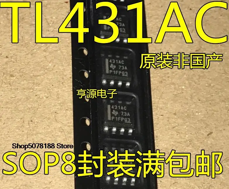 

10pieces TL431CDR SOP-8 TL431ACDR IC 431AC