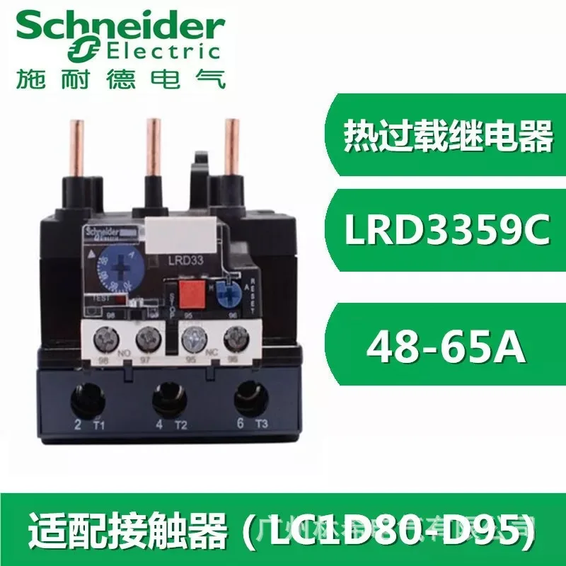 LRD3359C 48-65A