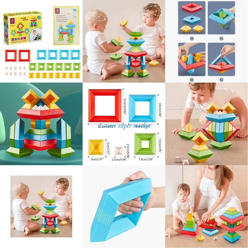 090B מבנה חושי צעצוע צבע וגיאומטריה מערם פאזל תלת מימד לילדים תרגיל יד