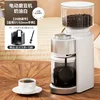 Electric coffee bean grinder Home    hand punch Italian mill automatic commercial 6