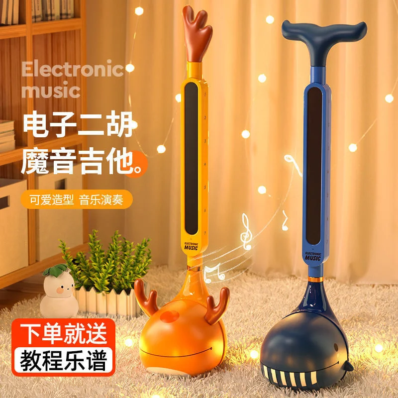 Otamatone Japanese Electronic Musical Instrument Portable Synthesizer