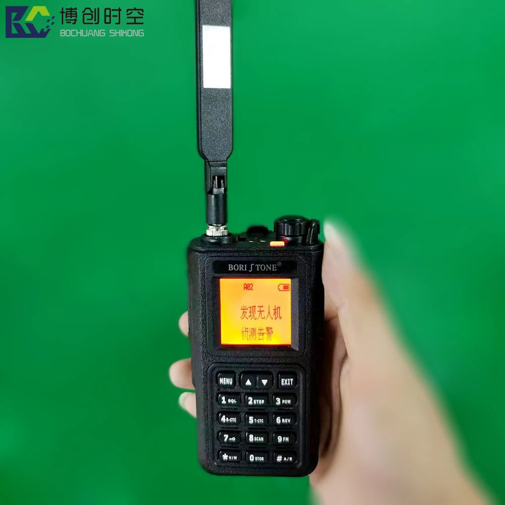 Рисунок 2 - Устройство обнаружения Дронов и