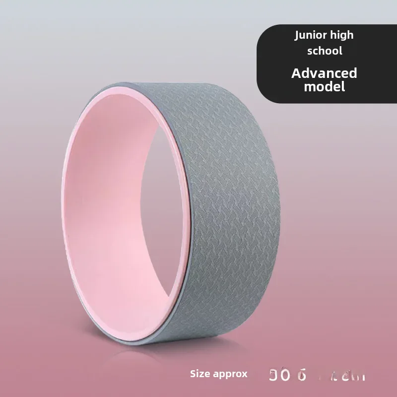 Yoga wheel texture [Gray]]