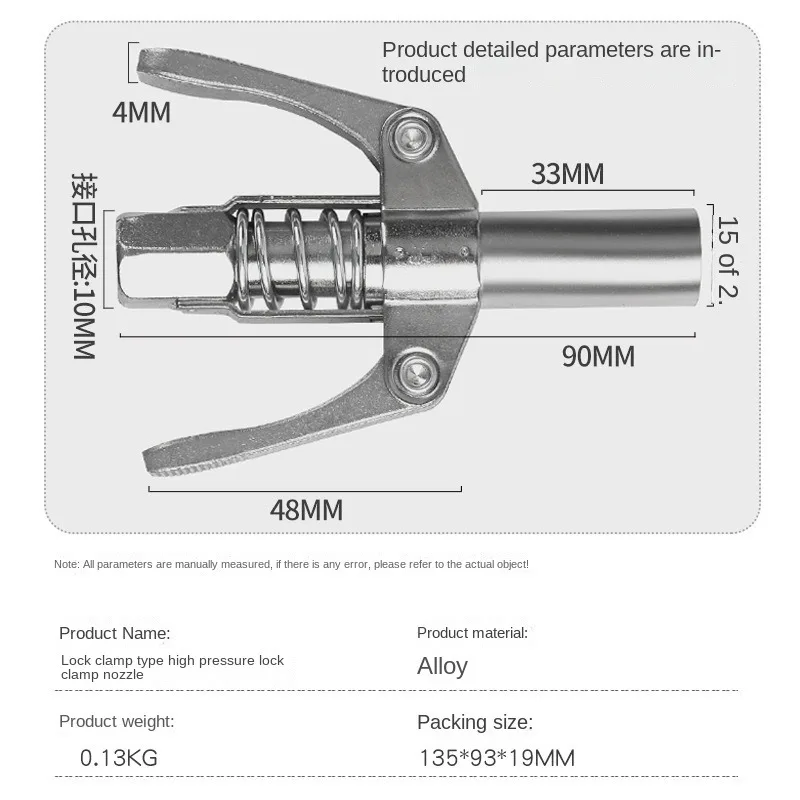 Pneumatic butter gun nozzle, electric locking pliers, high-pressure butter nozzle, self-locking oil injection manual but