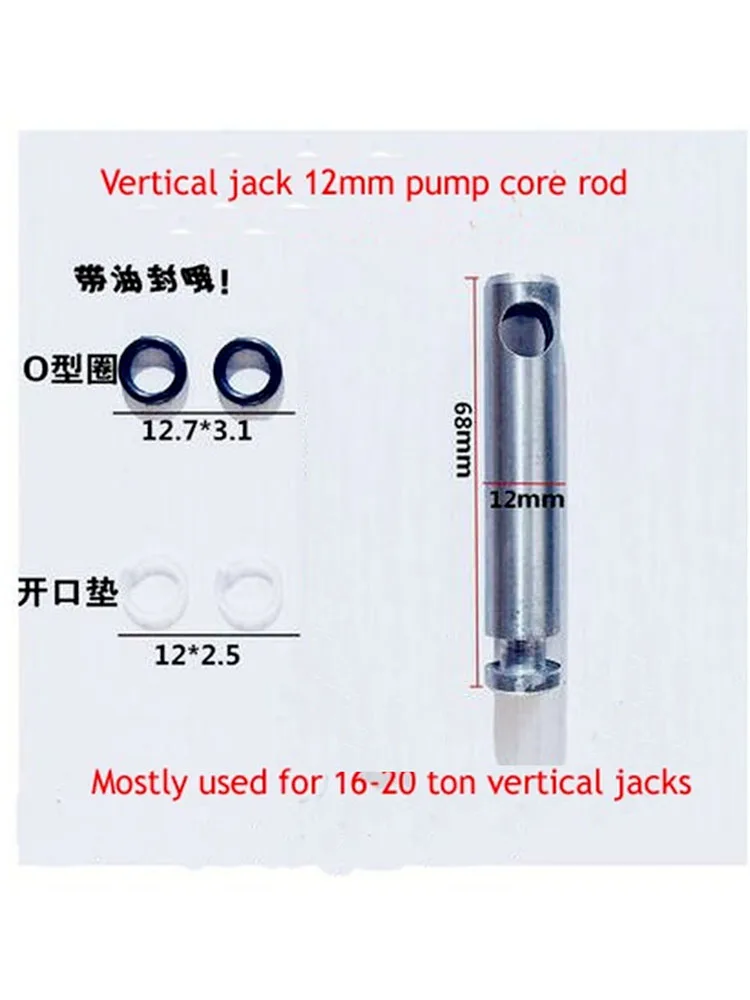68*12mm Double Pump Vertical Horizontal Jack Oil Pump Body Pump Core Oil Seal Small Piston Plunger Brand New