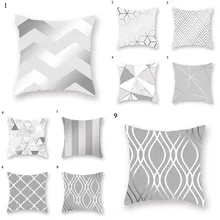 

45*45cm Silver Grey Geometric Pillowcase Geometric Peach Skin Throw Pillow Case Square Sofa Bed Office Cushion Covers Home Decor