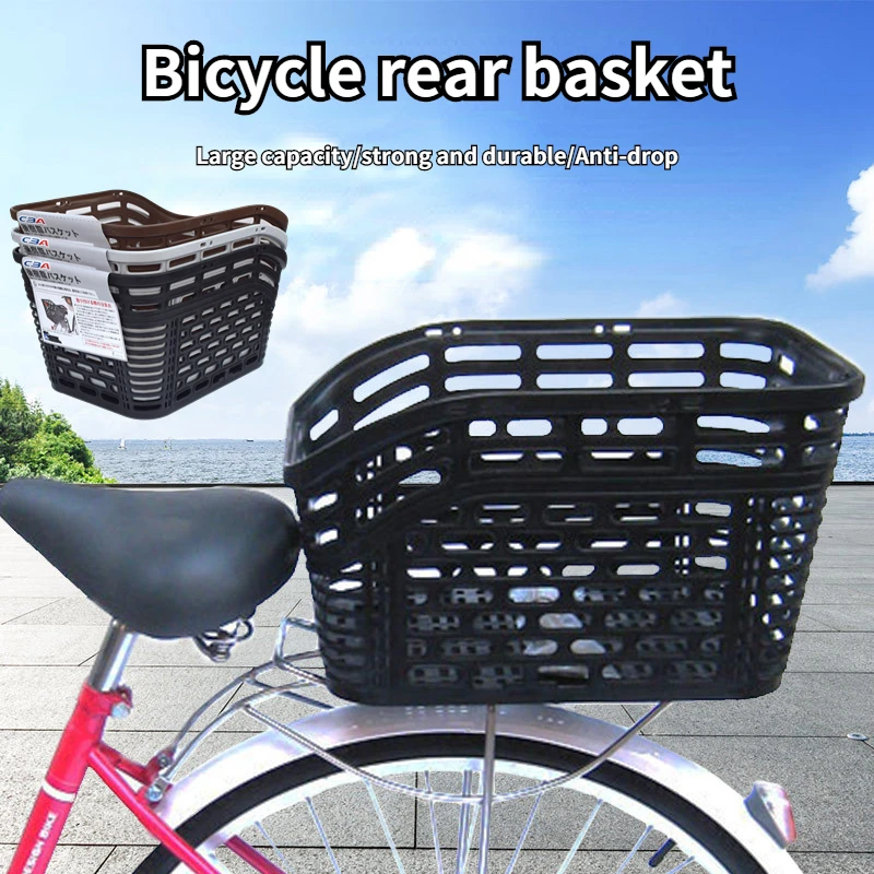 Large-capacity Bicycle Rear Basket Mountain Bike Basket Pet Basket
