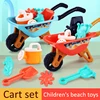 Beach Toy Stroller Kids Excavator Toy Kids Wheelbarrow Kid Sand Toys Set Cart Beach Sand Toy Plastic Kids Sand Playset Baby 1