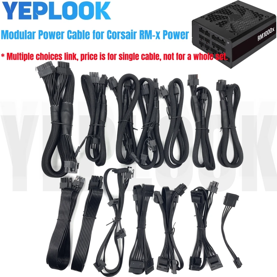 Corsair RM1000x RM850x RM750x RM650x RM550x 電源用モジュラー