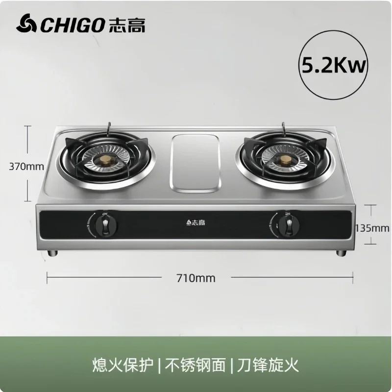 Double-head Tabletop Gas Stove Tabletop Double Stainless Stee Cooker Natural Gas Stove Liquefied Gas Fire Stove 6