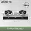Double-head Tabletop Gas Stove Tabletop Double Stainless Stee Cooker Natural Gas Stove Liquefied Gas Fire Stove 6