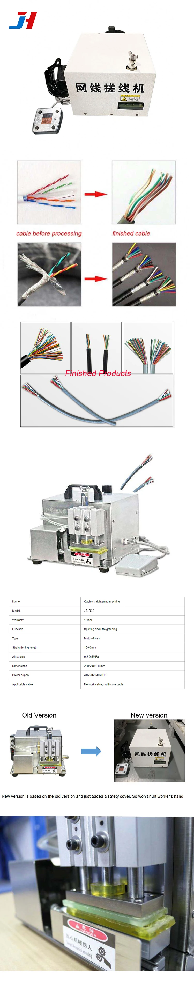 JH-R10 Network Cable Straightening And Stripping Machine Adjustable 10-60mm AC22