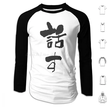 Hanitu-면 달필 후드티, 면 긴팔, 