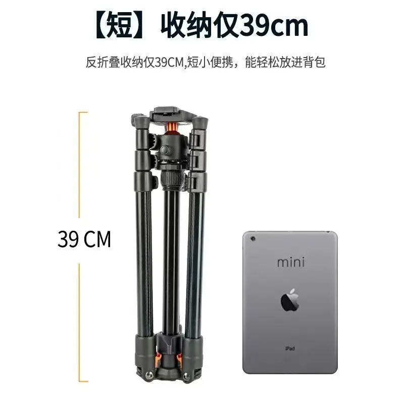 지에바오 접이식 삼각대 DSLR 사진 촬영용, 휴대용 미러리스 카메라 스탠드, 짐벌이 있는 모바일 폰 삼각대