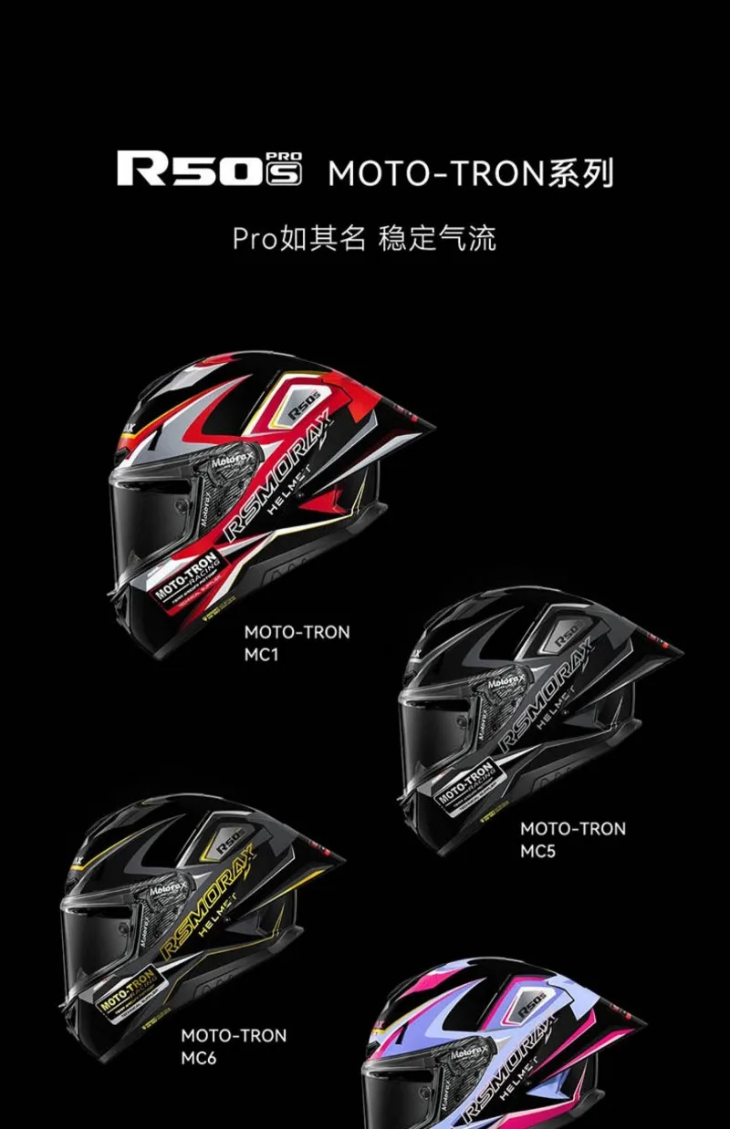 Casco De Moto Tron Legacy Cascos Moto Mujer Casco Integral De