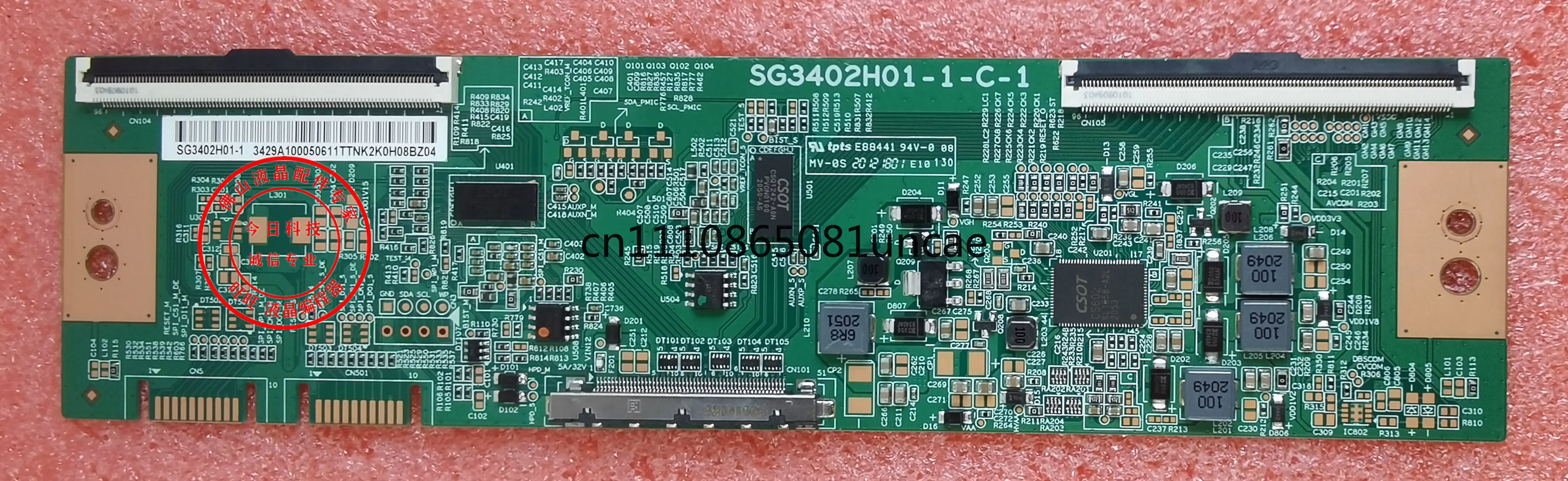 CU34G2X 전원 보드 715GA649 드라이버 보드 715GA661 로직 보드 SG3402H01 중고, 새 제품 아님