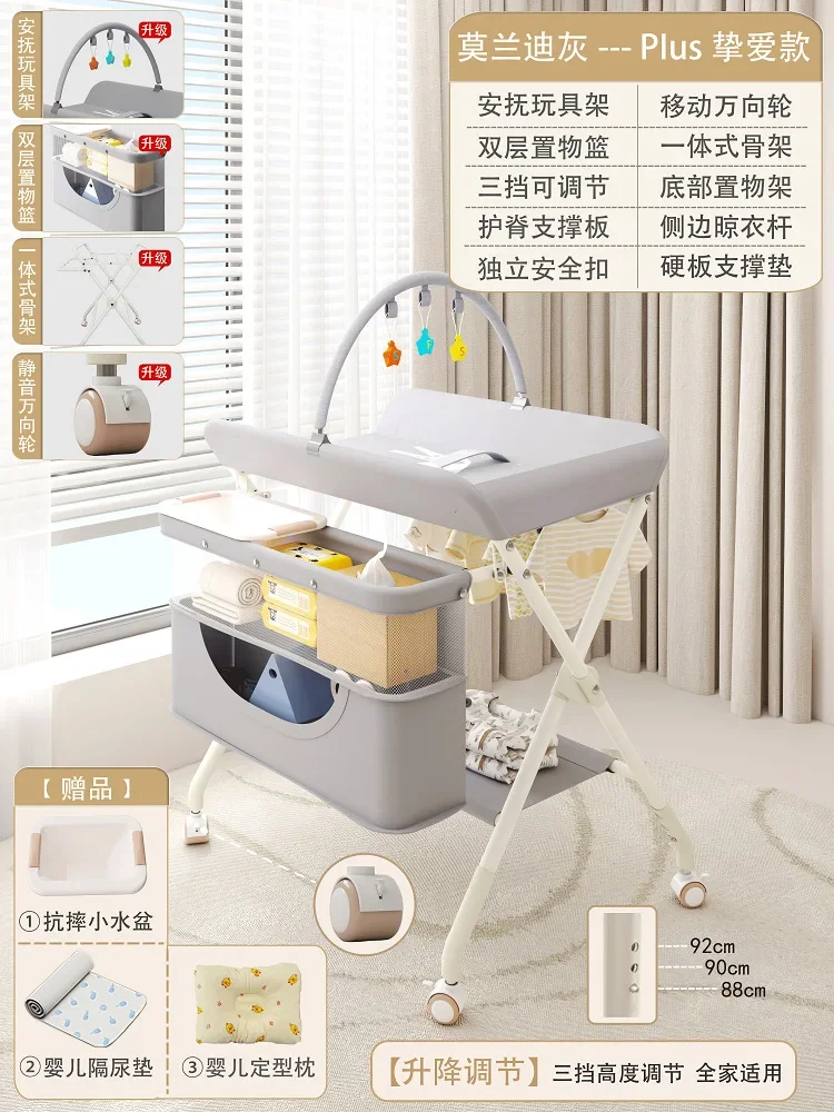 Diaper Table Baby Care Table Baby Changing Diaper Newborn Bathing Massage Touch Foldable and Multifunctional