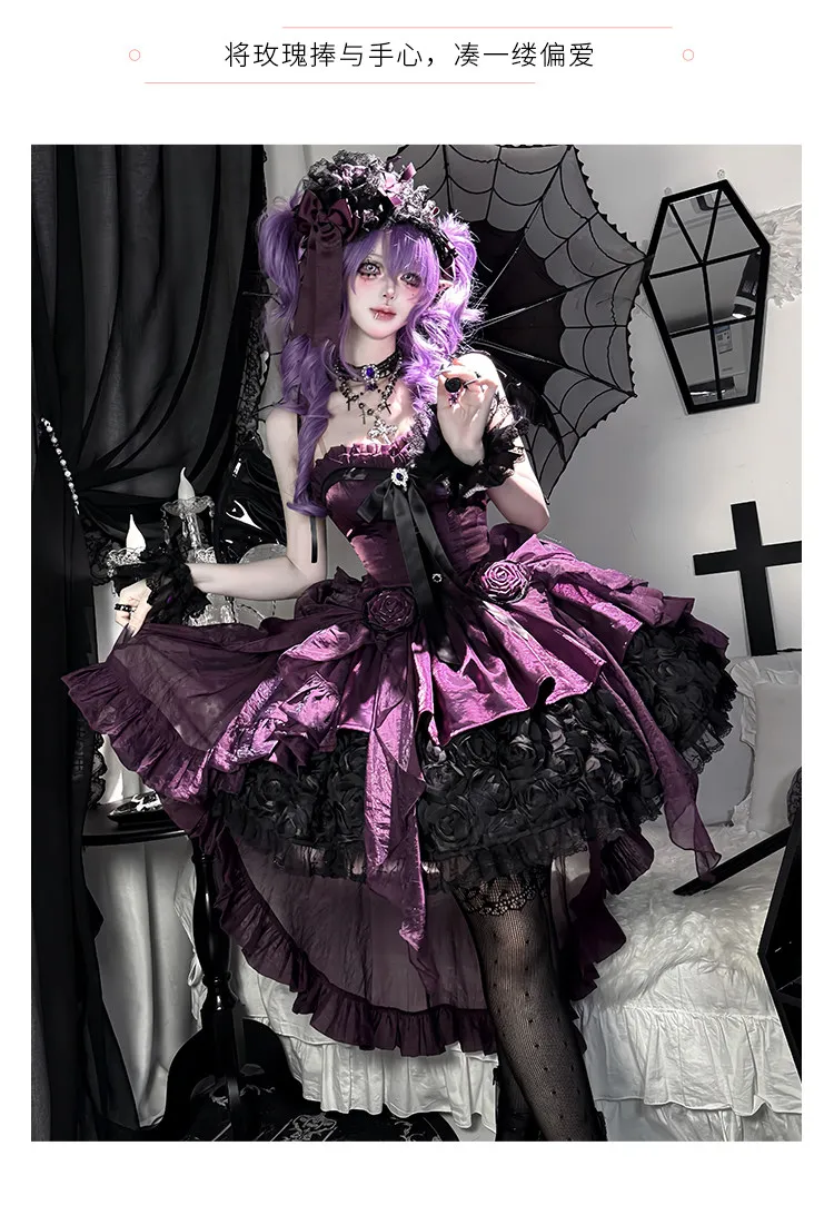 Women's Purple Puffy Party Dress