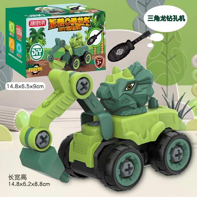 Children's Educational Dinosaur & Vehicle DIY Toy Set - Handcrafted Excavators, Rollers, T-Rex & Triceratops