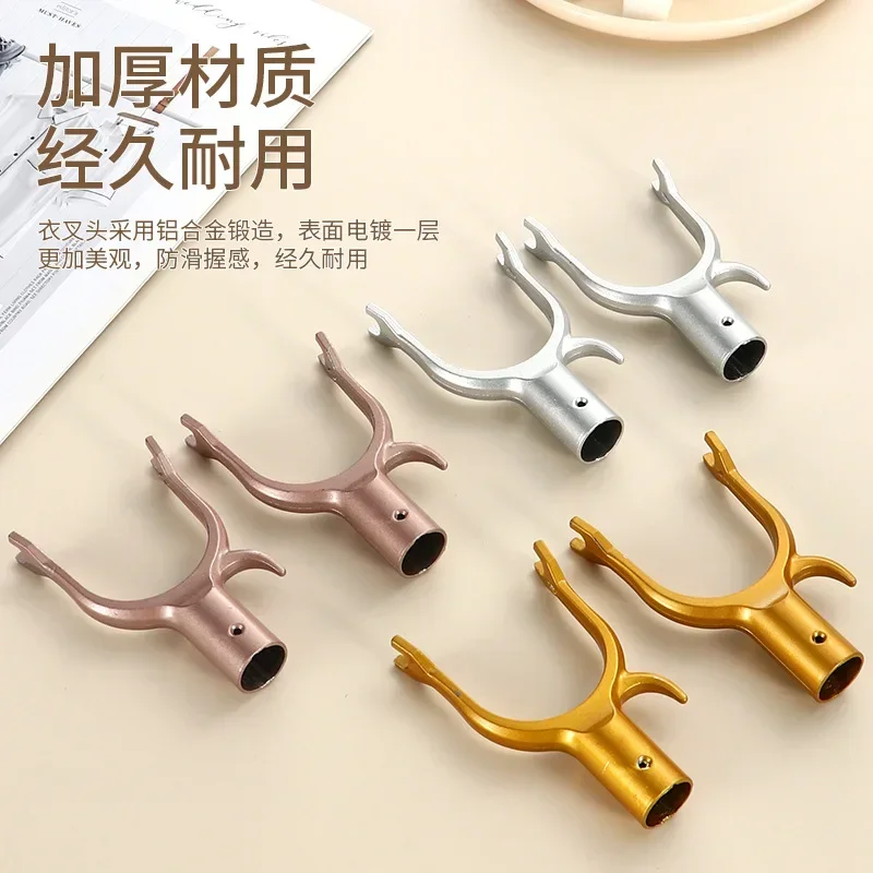 1pcs Aluminium Alloy 3 Colors Clothes Rack Durable Home Accessories Laundry Hanging Fork Portable Clothes Airing Fork Support