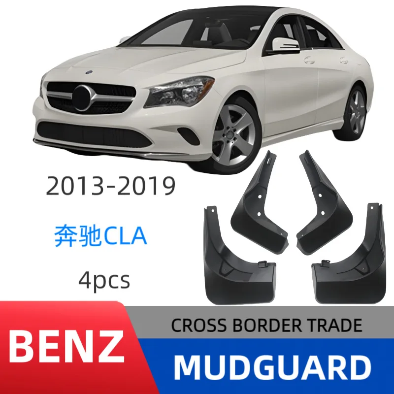 2013-2019 메르세데스-벤츠 CLA 펜더 자동차 펜더 스킨 개조 오프로드 개조 드릴링 없이 설치 가능