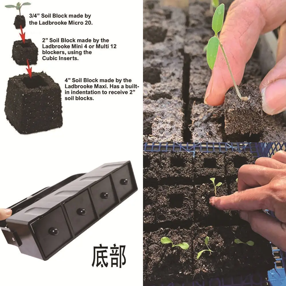 Soil Block Maker Manual Garden Sowing Tree Farm Tools Fast Nursery Loader