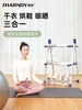 SHARNDY Clothes Dryer Household Electric Drying Rack Drying Clothes Small Folding Multi-function Heating Clothes Dryer 2