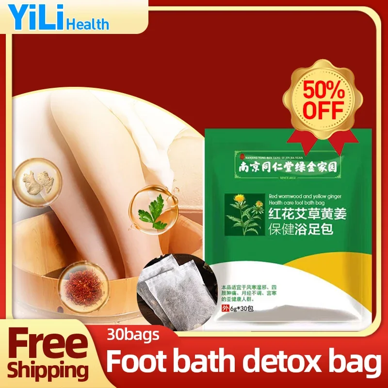 

Foot Bath Bag Feet Soak Relax Soothing SPA Wormwood Safflower Yellow Ginger Herbal Powder Dehumidification Detox Cleansing Care