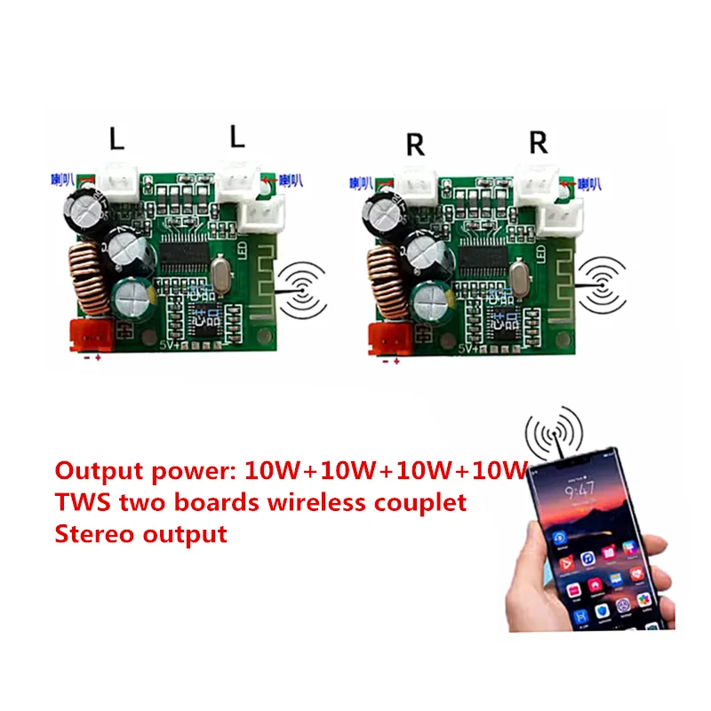 8 в-24 в двойной динамик Bluetooth аудио модуль PCBA 8 евро 10 Вт * 10 Вт Bluetooth Плата усилителя 4 динамика TWS